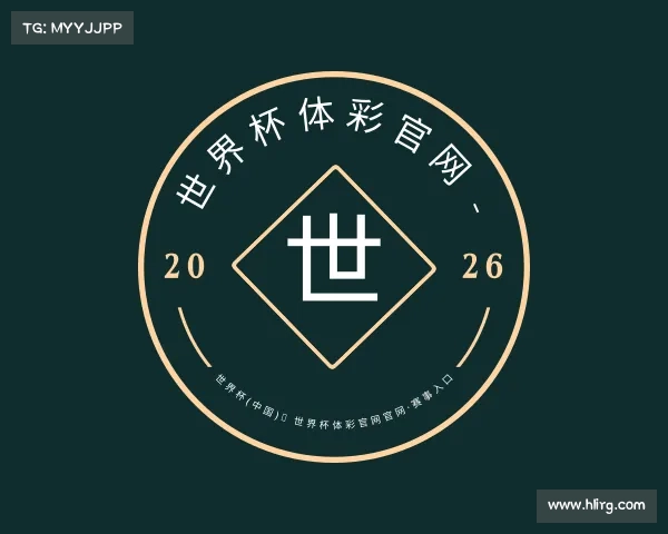 了解世界杯体彩官网 - 世界杯(中国)｜世界杯体彩官网官网·赛事入口